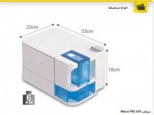 Nisca PRC10 نسل جدیدپرینترهای پیشرفته