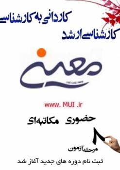 جزوات رفاه اجتماعی