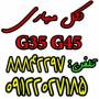 فروش ویژه دکل های مهاری G55 ,‌G65 , G80 ,G35 , G45 (پایه لوله- پایه نبشی- سه پایه - چهارپایه)