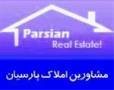 فروش سالن مرغداری ارزان در ملارد ، املاک پارسیان