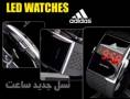 رید ساعت led adidas،خرید ساعت led آدیداس،فروشگاه اینترنتی ساعت،خرید پستی ساعت led ، ساعت آدیداس،ساعت led adidas،ساعت جذاب ،ساعت مچی پسرانه ،ساعت