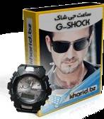 ساعت مچی G Shock