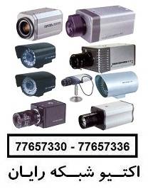 دوربین مدار بسته ip camera