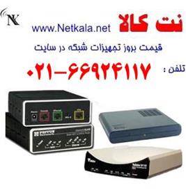 فروش مودم واتسون پتون تاینت دست دوم