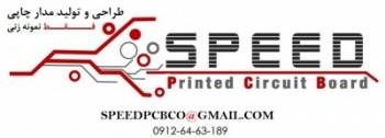 مدارجاپی speed pcb