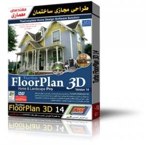 Turbo FloorPlan 3D 14