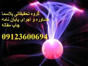 خریدار کتابخانه شخصی 09123600694