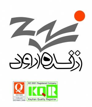 شرکت گالوانیزه زنده رود