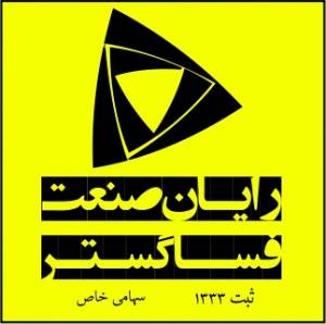 گیت فروشگاهی(دزدگیر لباس)