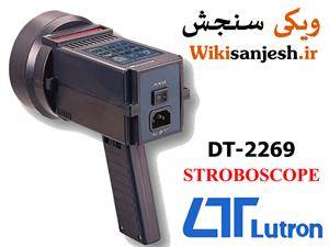 استروب اسکوب دیجیتال DT-2269