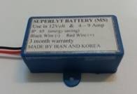 باطری موتور سیکلت سوپرلیت SUPERLYT BATTERY(MS)