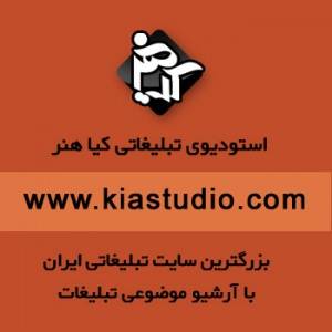 انواع تقویم و سررسیدهای سال 1391