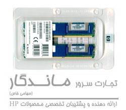 فروش انواع رم سرور HP با گارانتی تعویض