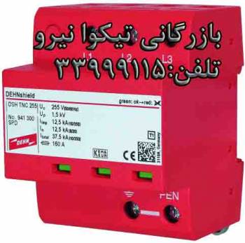 فروش ارستر سیتل (CITEL) چهار پل مدل DS104RS-230/G