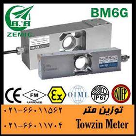 زمیک خمشی BM6G لودسل ZEMIC