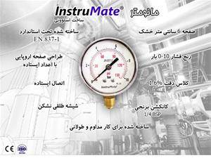 فروش مانومتر روغنی صفحه 6سانتی متر 10بار