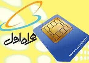 رند رند رند 0919 0919