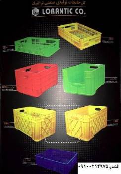 -سبدمرغ زنده-قفس مرغ زنده-سبد ماهي-سبد ميگو-سبد کشتارگاهي-سبد حمل مرغ-جعبه ميگو-سبدسبزيجات-سبد پروتئين-سبدآبزيان-سبد لبنيات-سبد مرکبات-سبدحمل ونقل سبد کود ورمي کمپوست سبد وجعبه پلاستيکي-باکس-باسکت-جعبه مرغ-توليد کننده سبد-دستگاه تزريق-پلاستيکي