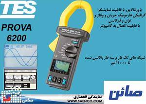 پاور آنالایزرگرافیکی, مدل PROVA-6200 , ساخت کمپانی