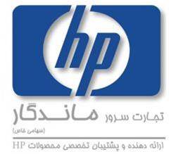 مرکز فروش و تعمیرات تخصصی سرورHP