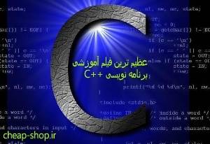 جزوه آموزش برنامه نویسی C