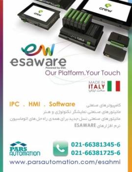 کامپیوترهای صنعتی Esaware