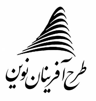 خدمات شرکت طرح آفرینان نوین