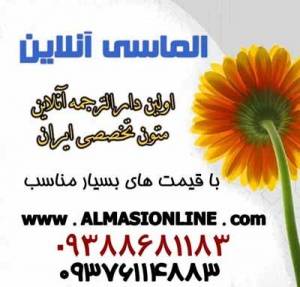 ترجمه متون داروسازی (Pharmaceutical)