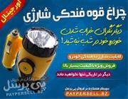 خرید اینترنتی چراغ قوه فندکی خودرو