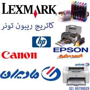 فروش پرینتر اپسون و اچ پی با گارانتی مادیران