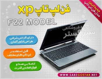 حراج****فن خنک کننده لپ تاپ مدل XP*****حراج