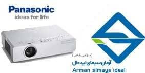 دیتا پروژکتور | پاناسونیک |PT-LB80NTE