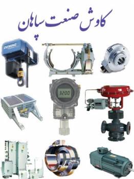 فروش پتانسیومتر فروش Potentiometer