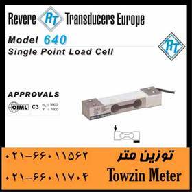 لودسل Revere 640 ریویر سینگل پوینت