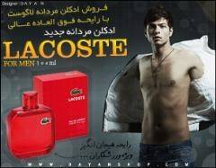 خرید ادکلن مردانه لاگوست قرمز Lacoste Red