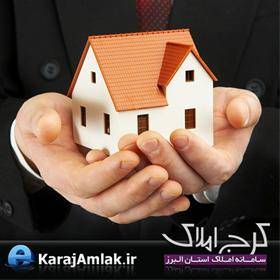 ملک دلخواه خود را به آسانی بیابید