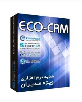 محصول eco - crm