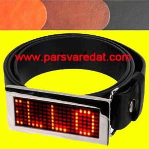 کمربند LED (مانیتور دار)