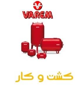 منبع وارم varem