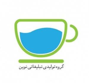 تفاوت در کیفیت را با ما تجربه کنید