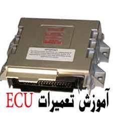 ECU Repair