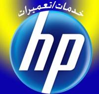 پرینتر hp مشهد