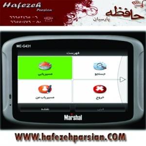 فروش ویژه عید راهیاب مارشال ME-G431