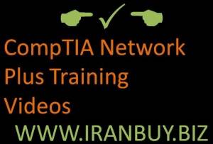 آموزش CompTIA Network Plus فروش ویژه