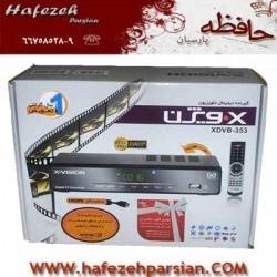 قیمت گیرنده دیجیتال ایکس ویژن XVISON - XDVB-353