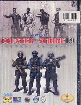 بازی کانتر 1.9 - Counter Strike 1.9