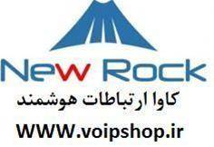 خدمات VoIP  کاوا ارتباطات هوشمند