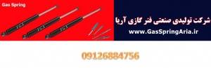 جک گازی 09126884756