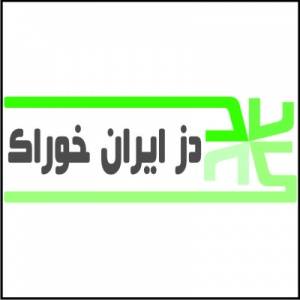 فروش خوراک دام