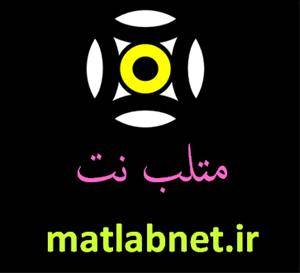 انجام پروژه الگوریتم ژنتیک در با متلب matlab GA